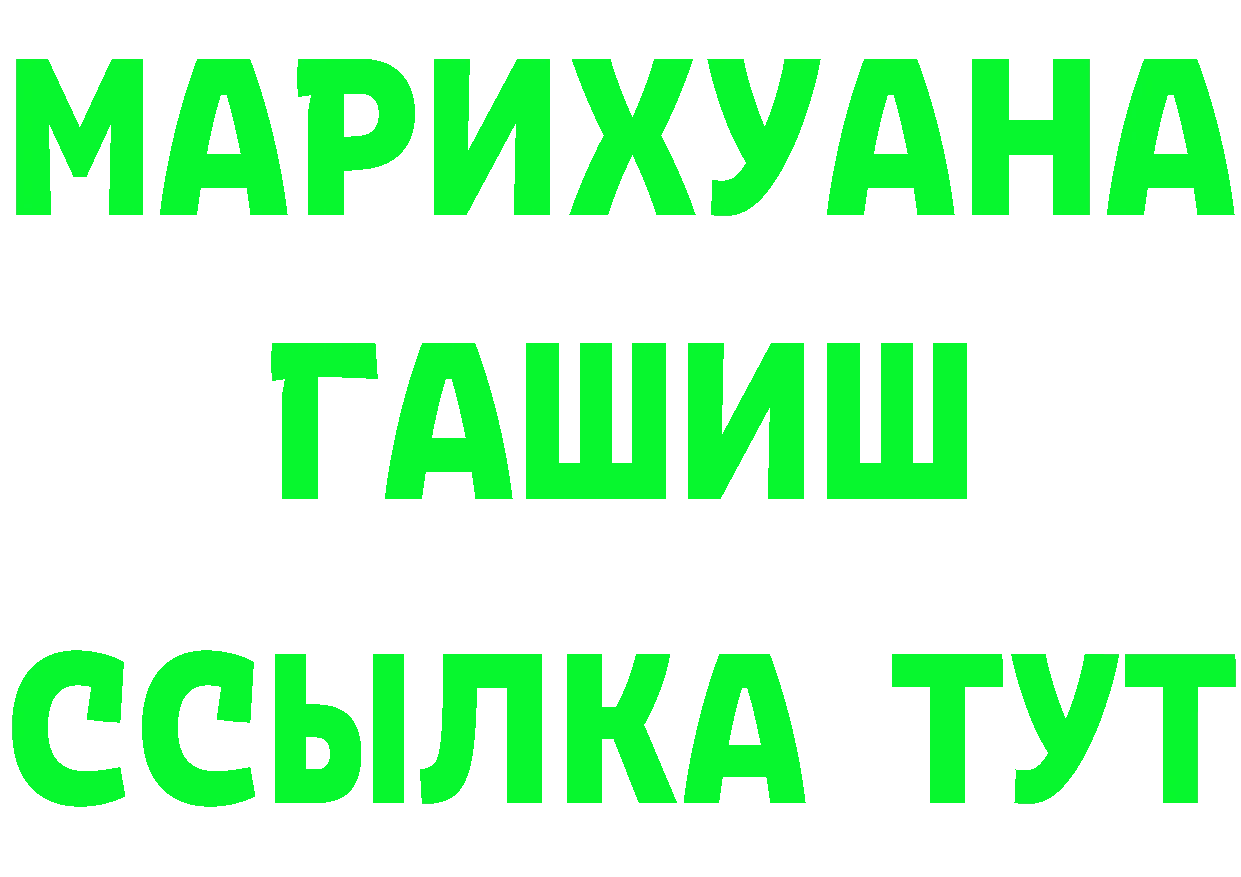 АМФ 98% ссылка это ссылка на мегу Новокузнецк